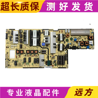 成色新原装三星UA65F8000AJ