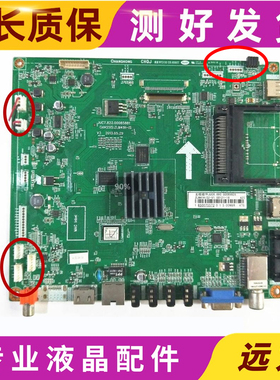 长虹3D32/42/47/50/55B4500i/C5000i/C2000主板JUC7.820.00085881
