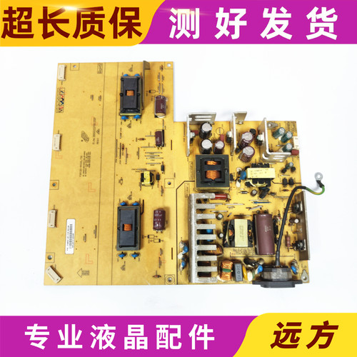 原装拆机瀚视奇HSG1081