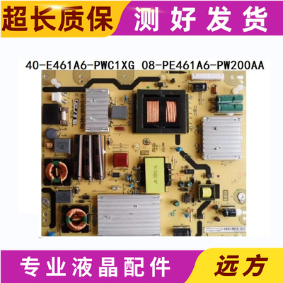 东芝55L5350C55L3305C55L3300C