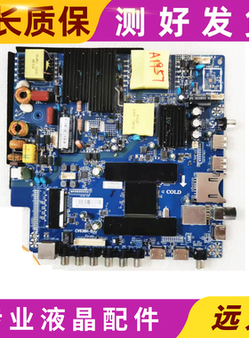 原装 三洋49CE1831D2 55CE1850D2主板CV638H-B50配屏可选