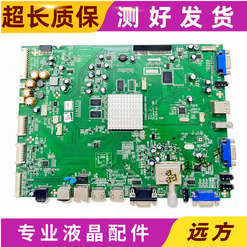 创维G5800-A8S080-0000主板