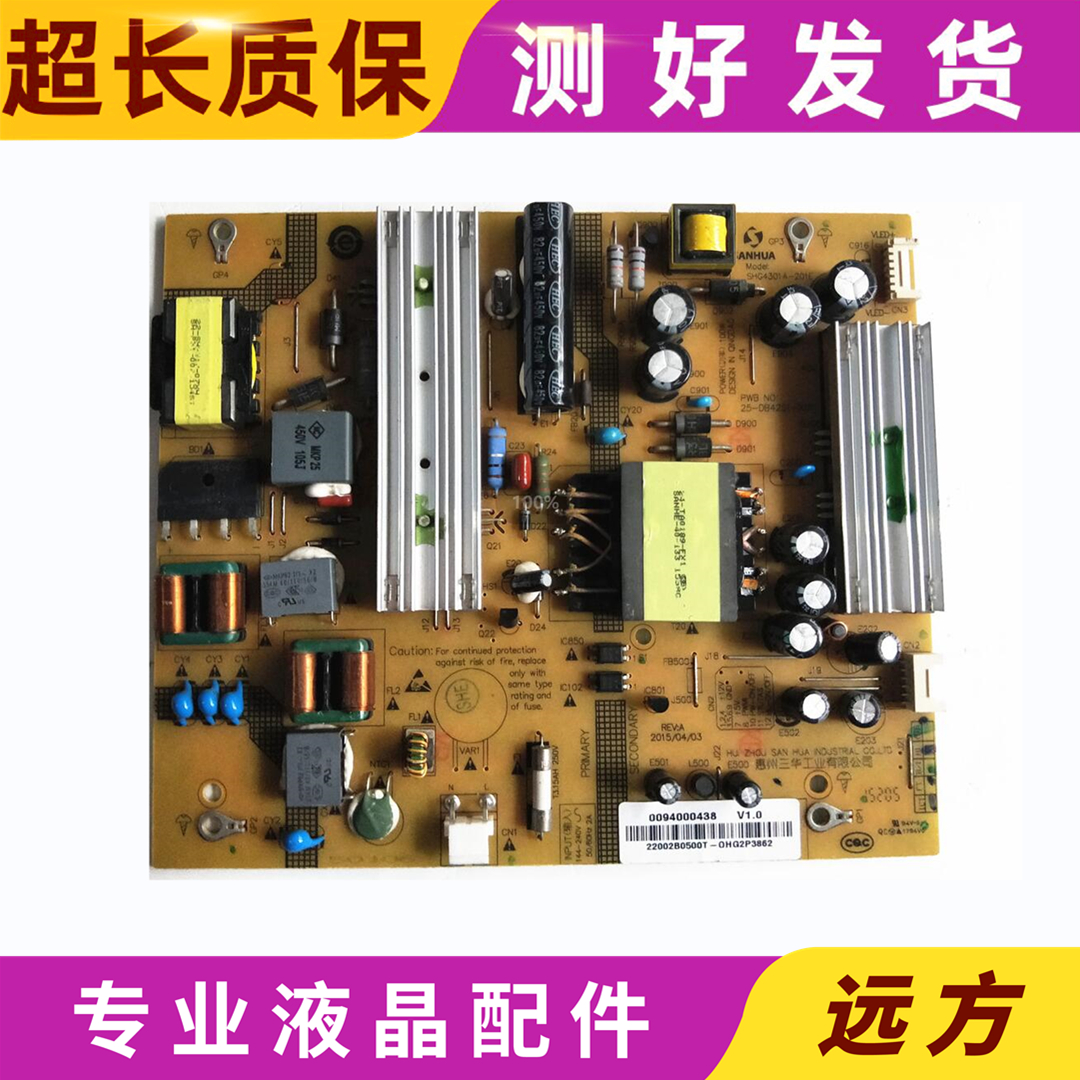海尔LE43AL88R61SHG4301A-201E