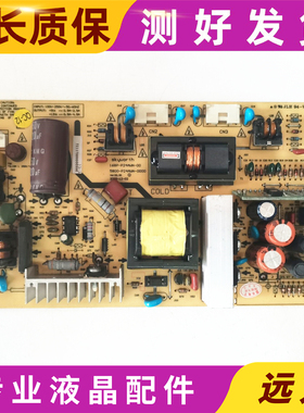原装创维24S15HM 24S16IW电源板 168P-P24AWN-00 5800-P24AWN-000