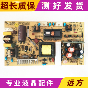 168P 24S16IW电源板 P24AWN 000 原装 5800 创维24S15HM