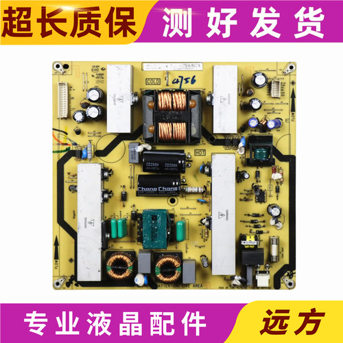 原装TCL40-PL3222-PWE1XG电源板