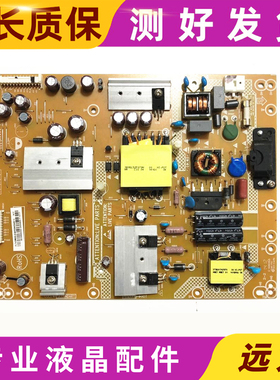 海尔LE42B7000 42A910 46G3000电源板715G5792-P01-003/4-002M/H