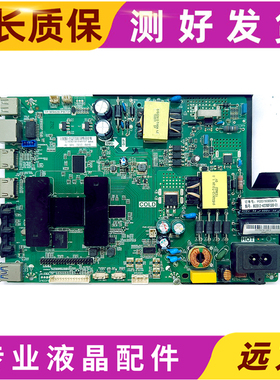 原装统帅 T32S T40S 40F1 T42S 主板TP.MS628.PB731 配屏号可选
