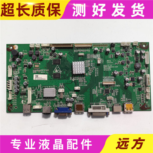 原装创维M42LA显示器主板8S20-D V2 5800-D8S200-02R主板