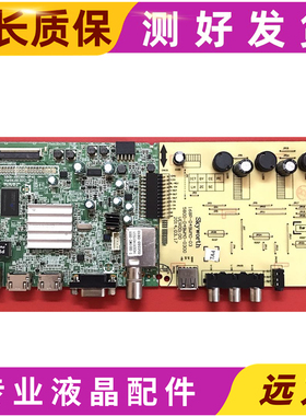 创维49E360E 49E5ERS主板5800-A8S160-0P40/70/80/D49DWM-0000