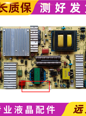 原装 创维58E560S电源板5800-P58EQF-0000 168P-P58EQF-00 测好