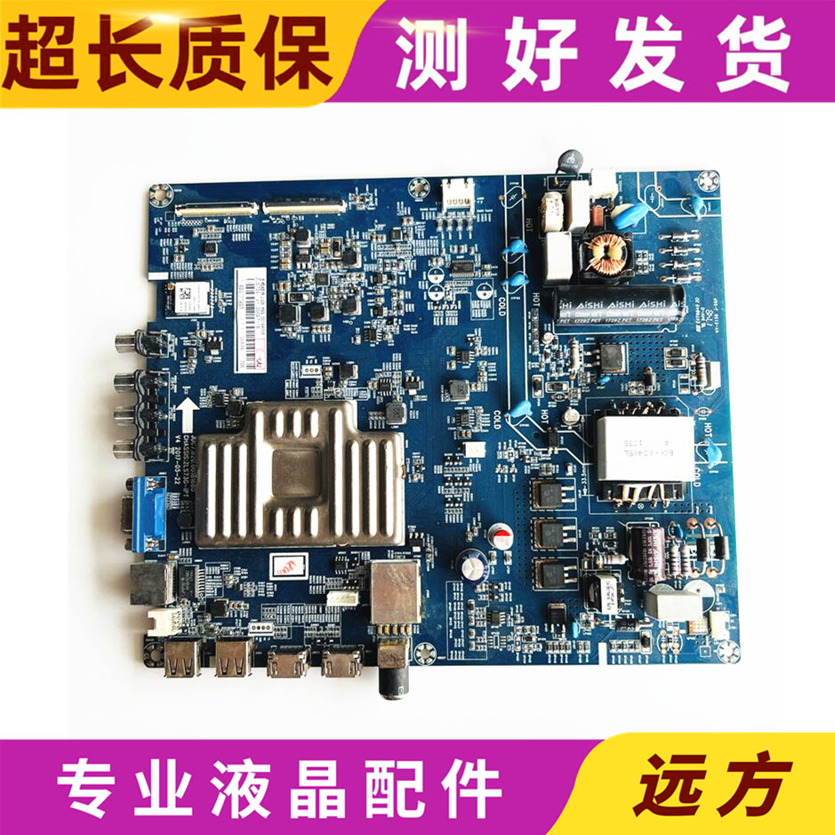 长虹JUC7.820.00181680主板