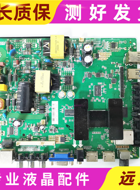 原装TP.MS628.PB803 TP.MS628M.PB813液晶电视机网络驱动主板