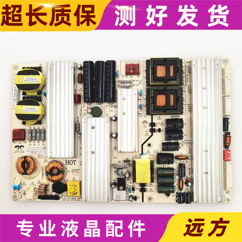 鸿合HD-I8431EHD-I5535E电源板