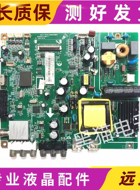 原装长虹LED42560 LED42B2100C主板 JUC7.820.00093864 配各种屏
