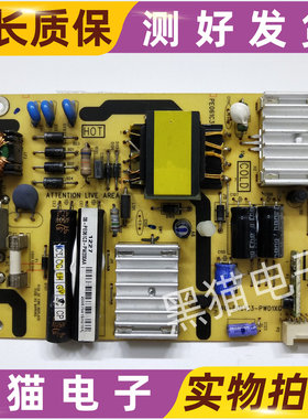 现货TCL L32F 3370B/3320B/3300B/3350E/3570AN电源板40-E061C3