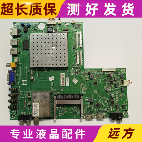 海信LED48K510G3D(BOM1)电视主板 RSAG7.820.4636 屏LTA480HW01