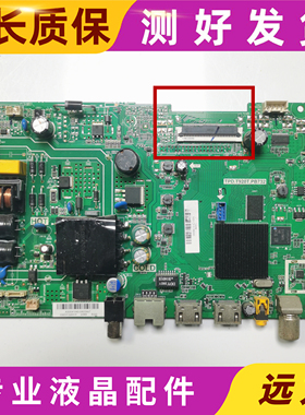 海尔LE32A51J 32K31A LE32A30G主板TPD.T920T.PB732屏V320BJ8-Q01