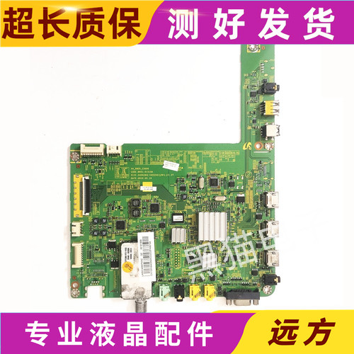 原装三星ua32c4000p主板