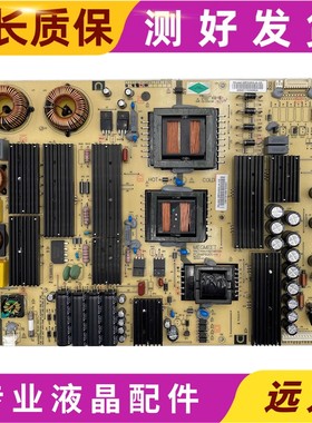 原装鸿合HD-I6558E/ I7073E教育机电源板MP600S-H-65 MP600S-H-70