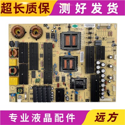 HD-I6558E/I7073EMP600S-H-65
