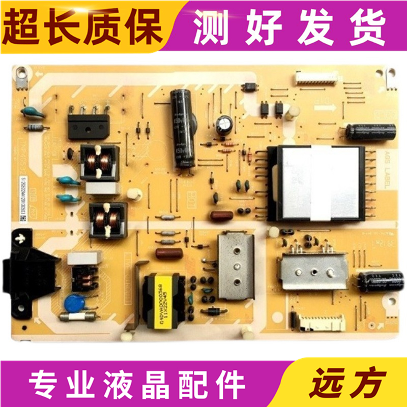 松下TH-L32X50C电源板TNP4G532