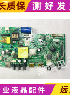 三洋32CE6330原装主板3MU69AZ SHSK3202A-101H 屏LVW320CSDX