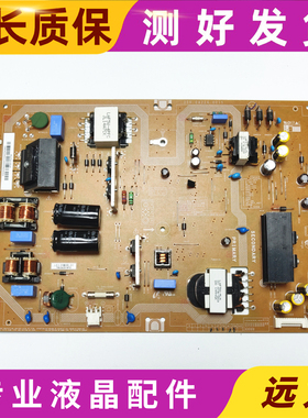 原装 电视056.04224.0011 电源板PSLF221301A 测试好！