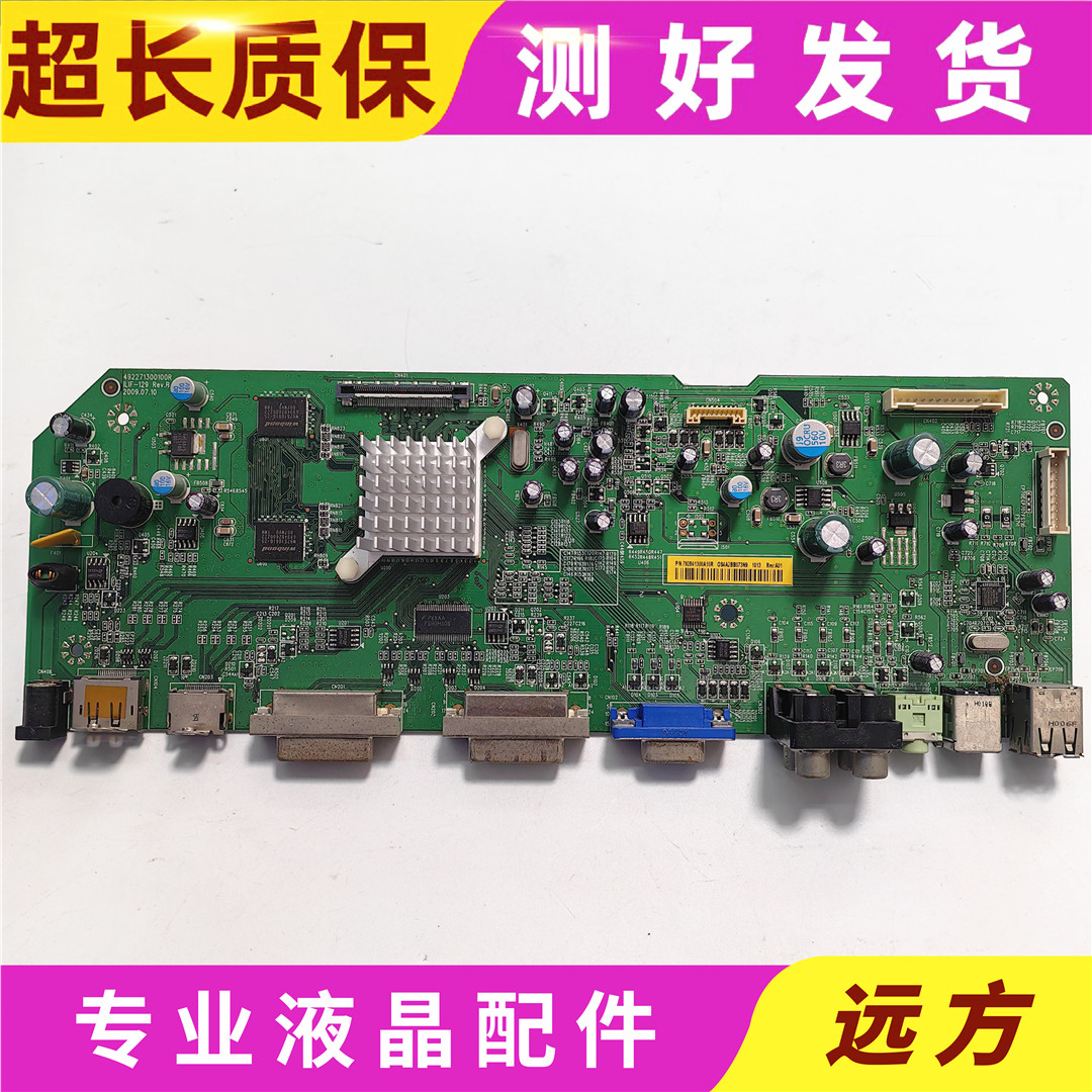 原装 DELL 戴尔 U2410F驱动板 主板 492271300100R ILIF-129
