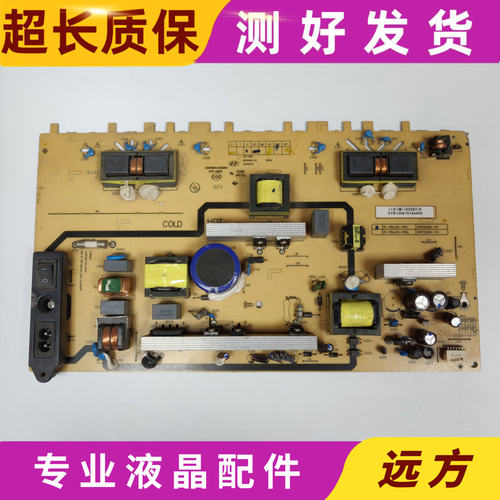 TCL 美乐 乐华PL3202A-1-N-0N 电源板 81-PBL032-PW7L/PW9L/PW9LC