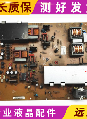 原装 飞利浦 42PFL7432/93 液晶电源板3122 423 31942 PLCD300P3