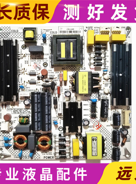 原装康佳LED55R80 电源板 35022491 34016805 KIP+L150E02B1(-03)