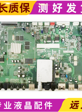 原装清华同方LC-32B85主板TFZ7366M-HC V1.2.1屏T315HB01