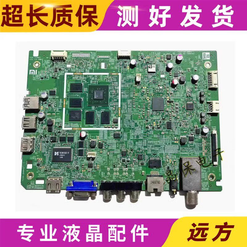 小米L47M1-AA电视机主板NEST-Y13-47-DTMB-MB配屏V470FWS 测好