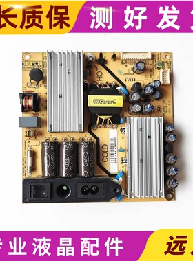 原装乐华电视LED32C600J液晶电源板SHL3230F-101 81-PWE032-PW1