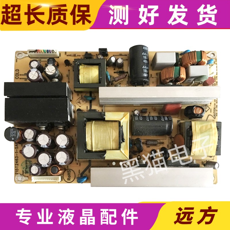 原装AOCL26W31L327A31液晶