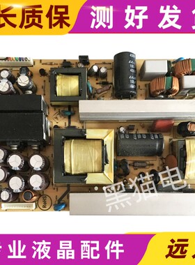 原装AOC L26W31 L327A31液晶电视电源板 715T2463-2-SAN测试好发