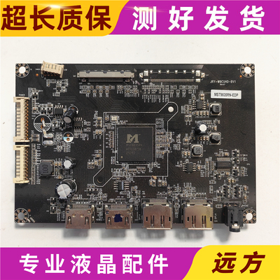 原装小米XMMNTWQ34主板JRY-W9CUHD-BV1现货 JRYAL06C-B012WA
