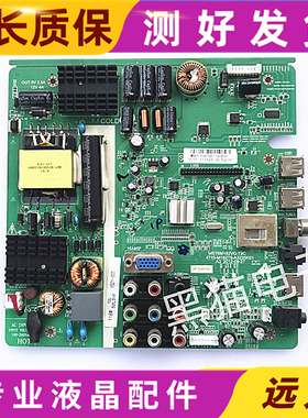 TCL LE32D99 D880 L32C11长虹 LED32538 电视主板MST6M182VG-T9C