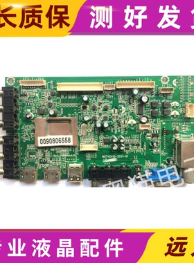 原装熊猫LE42M31 LE50M32主板MSTV2410-ZC01-01配屏可选