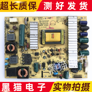 创维26E60HR电源板5800-P26TWU-0110 168P-10 168P-P26TLN-00/10