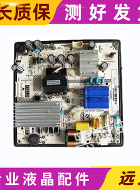 原装TCL L43F3800U电源板SHG4301A-101H SHG4301A04-101H