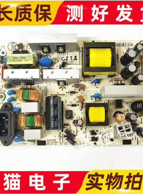 原装 长虹LT26510 LT26519 液晶电视电源板 715T2907-3-2