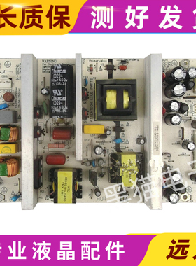 原装 TCL电视机L42C12液晶电源配件板K-190N1 465一0101-B2301G
