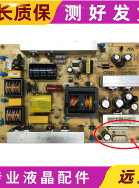 原装海尔L42R3 LU32K3A L32G1电源板P185W200 140C JSK3185-050