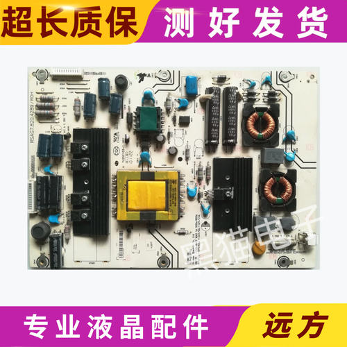 原装 海信LED32T29P 电源板RSAG7.820.4289/ROH 测好