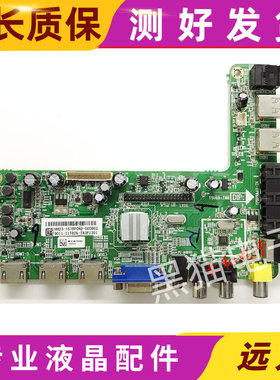 原装飞利浦49PFL3445/T3 主板TSU69-T8B配屏K490WD70 LC490DUY