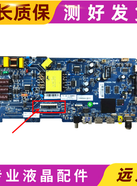 原装海尔LE43G61 LE43C51 LE42C51 LE43Z51Z主板CV920H-T42屏可选