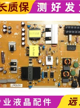 飞利浦50PFF5650/T3 40PFL6340/T3电源715G6439-P01-000-002M