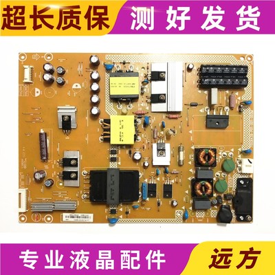 飞利浦715G6439-P01-000-002电源